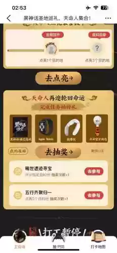 手机上的装备属性吗，游戏手机装备插图