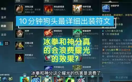 无限火力狗头法师阵容搭配，lol无限火力狗头出装2020插图1