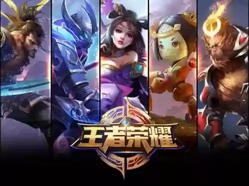 王者荣耀单排阵容怎么搭配，王者单排英雄推荐插图1