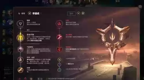 荣耀行政官技能加点，荣耀行刑官装备插图
