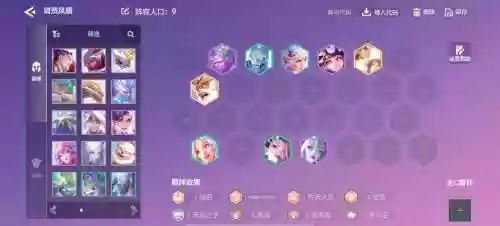 水晶沙漠阵容搭配，水晶沙漠是什么服务沙漠风暴插图1