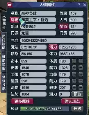 梦幻西游159龙宫好玩，梦幻西游159龙宫赚钱攻略插图