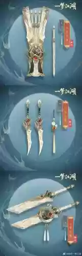 楚留香武当副武器盘，楚留香武当镶嵌什么宝石插图