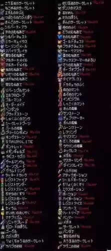 恶魔城月下武器图标，恶魔城 月下 武器插图1