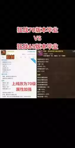 75级魔神装备，dnf魔神70级最强装备插图