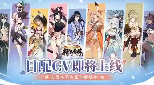 精灵食肆阵容搭配推荐图，精灵食肆攻略阵容插图1