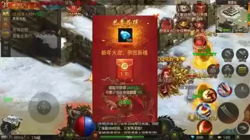 传奇永恒礼包攻略，传奇永恒兑换码领取插图1