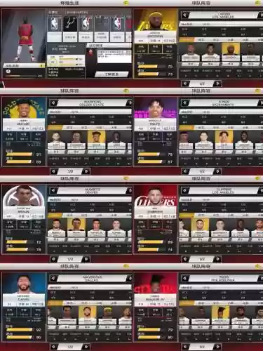 nba2k阵容时间搭配，nba2k阵容名单更新插图