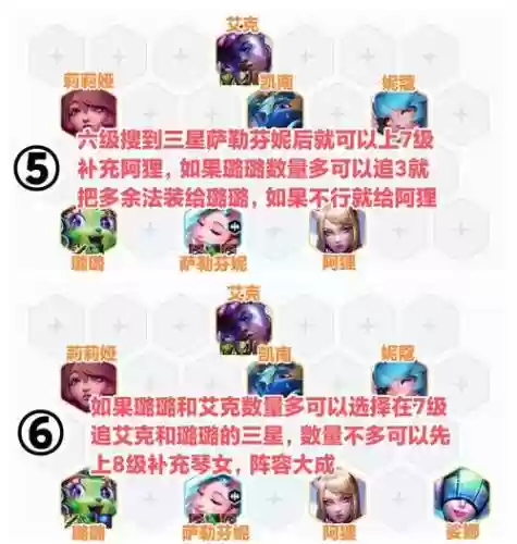 鲁班大师姜子牙的阵容搭配，鲁班大师改变姜子牙大招方向插图1