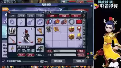 梦幻西游变异熊猫怎么养，梦幻西游变异熊猫怎么获得插图