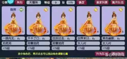 梦幻西游五开兼职攻略，梦幻西游全职五开怎么赚钱插图1