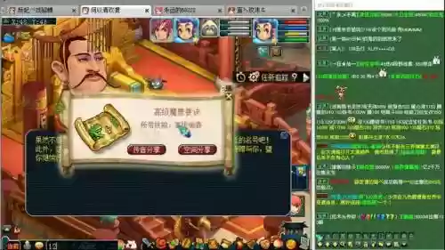 梦幻西游偷袭重要吗，梦幻西游有没有偷袭影响大么插图