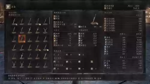 黑魂3如何使用强力魔法武器，黑魂3如何使用强力魔法武器技能