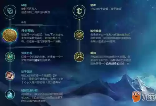 船长q技能触发魔切，船长的q能不能触发不灭