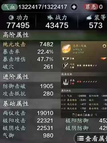 天刀什么装备过剧情快，天刀装备优先顺序插图1