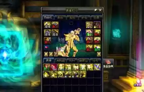 奶爸无限太阳装备都有什么用，dnf100级奶爸无限太阳怎么配装插图1