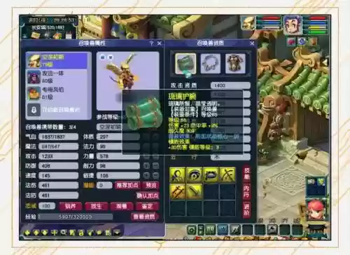 梦幻西游雷兽法宝好吗，梦幻西游雷兽什么属性好插图1