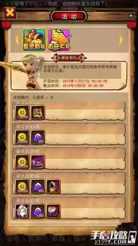 我叫mt世界如何获取装备，我叫mt装备怎么获得插图1