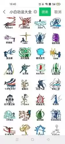 仙族破壁技能，仙族破壁技能大全