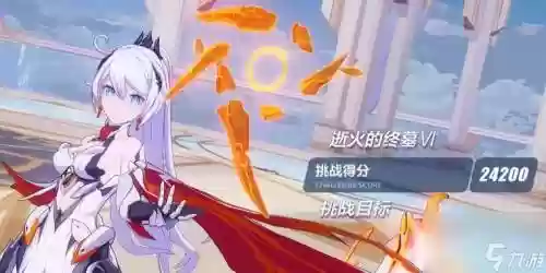 崩坏3剧情任务都给什么技能，崩坏3剧情任务奖励插图1