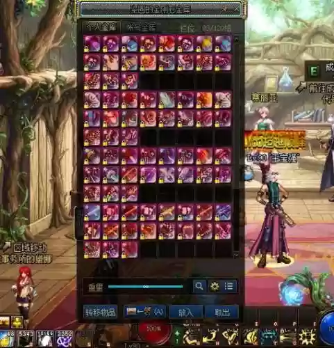 dnf90级粉武器哪里能换，dnf95粉装哪里爆插图1