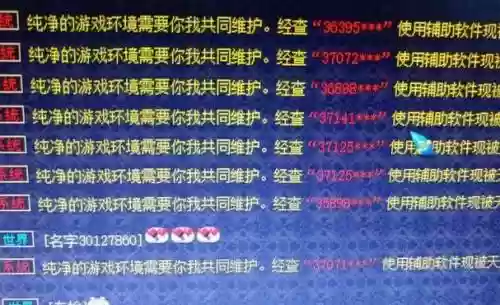 梦幻西游封号长经，梦幻西游封号一般多久能解开插图