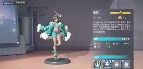 高能手办团点燃阵容搭配，高能手办团最强火队阵容插图1