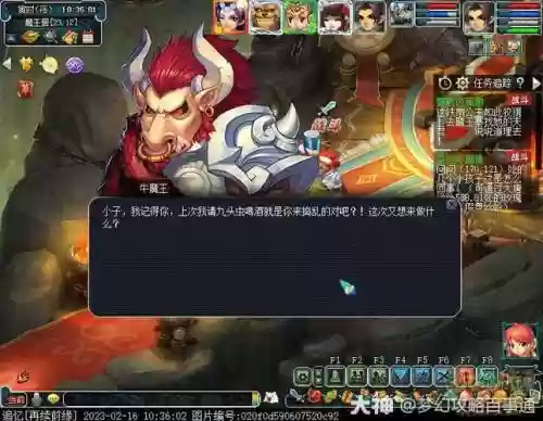 梦幻西游2主线剧情智取芭蕉扇攻略，梦幻西游智取芭蕉扇剧情难度插图