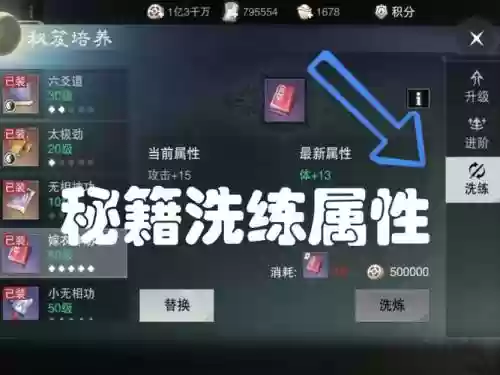 七日之都装备如何洗练，七日之都装备如何洗练技能插图