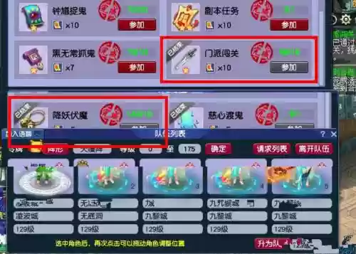 梦幻西游2账号价格，梦幻西游账号价格历史查询插图