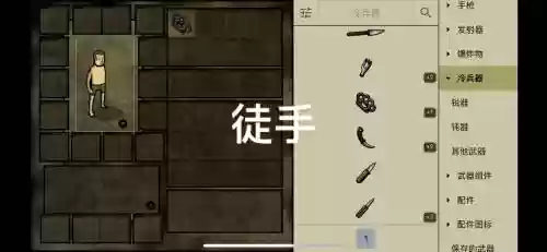 罪恶都市武器名称，罪恶都市武器介绍插图