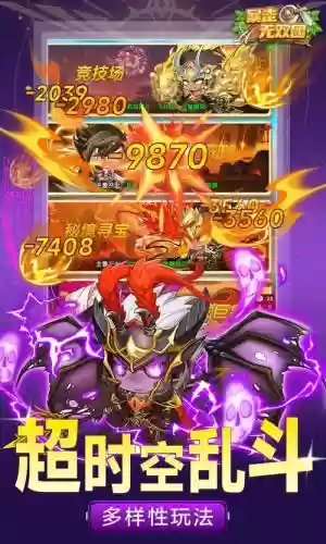 潮爆无双平民最强阵容搭配，真潮爆无双