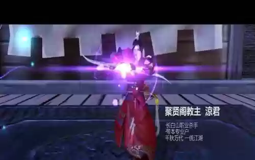 楚留香手游紫色装备，楚留香手游紫色装备有什么用插图