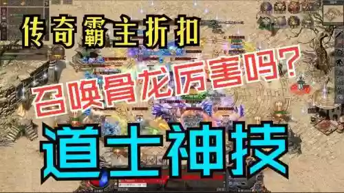 梦幻西游战骑骨龙，梦幻西游战骑骨龙怎么获得插图