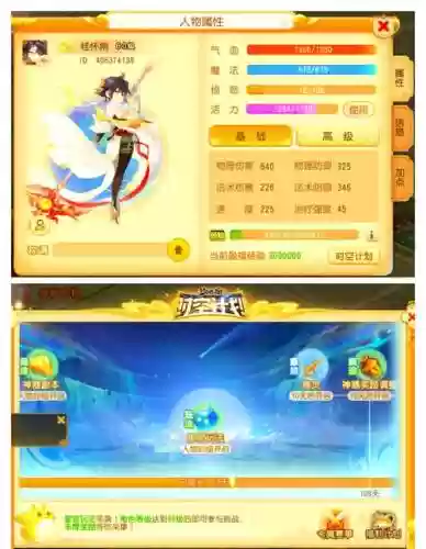 梦幻西游60届服战，梦幻西游60届服战奖励插图