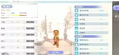 仙境传说兽弓装备，仙境传说弓手装备插图