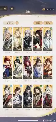 主公快救我阵容搭配图，主公快救我官网插图