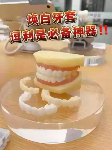 磨牙套技能，磨牙套是什么