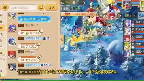 梦幻西游手游退帮帮战，梦幻西游手游退帮后帮贡还在吗插图1