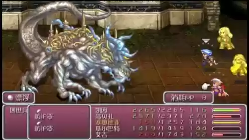 最终幻想4装备获得，psp最终幻想4装备代码插图1