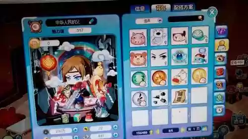 卡布西游年消费回馈装备，卡布西游礼包插图1