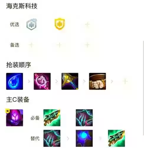 变异战士阵容船长搭配，变异战士转职插图1