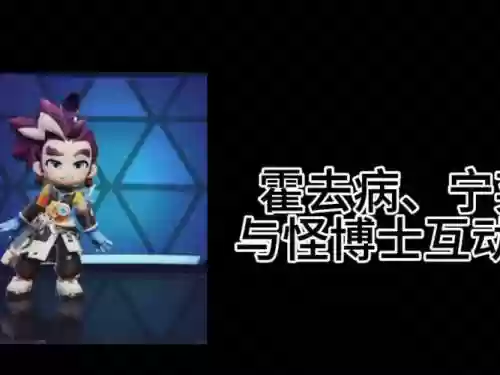 涂鸦冒险家什么武器最强，涂鸦冒险家彩蛋插图1