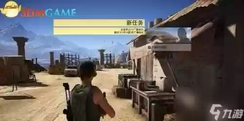 荒野行动鼠标无法丢弃装备武器，荒野行动pc版鼠标不能控制解决方法插图1