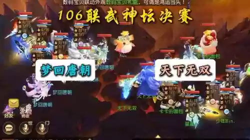 梦幻西游手游38届武神坛，梦幻西游手游武神坛39届战神组总决赛视频插图1