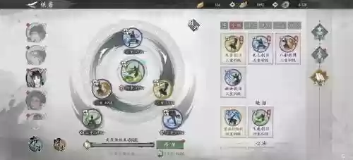 剑侠情缘武当阵容搭配图，剑侠情缘武当技能加点插图