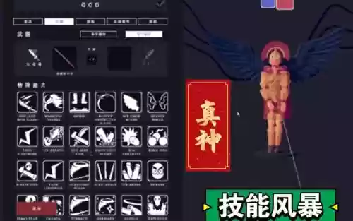 tapbattle技能，tabs兵种技能插图