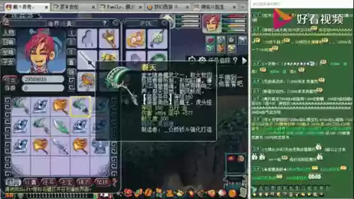 梦幻西游在那鉴定武器，梦幻西游鉴定武器出专用几率插图1