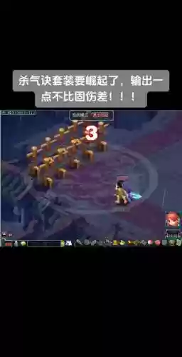 梦幻西游手游绝杀多钱，梦幻手游绝杀特效触发效果插图1