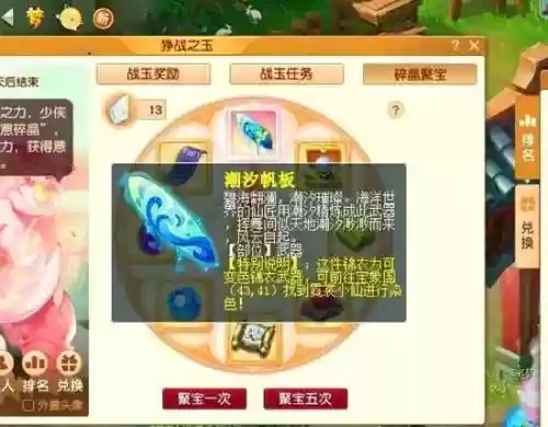梦幻西游跨服锁是多久，梦幻跨服锁怎么解除插图